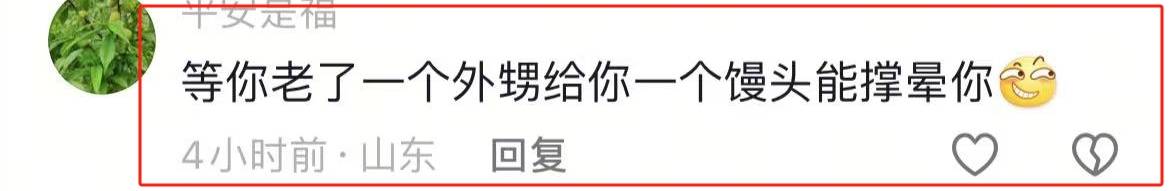 10外甥一起放暑假！他當舅舅大崩潰「一頓吃200小籠包」也不夠：連相親也失敗