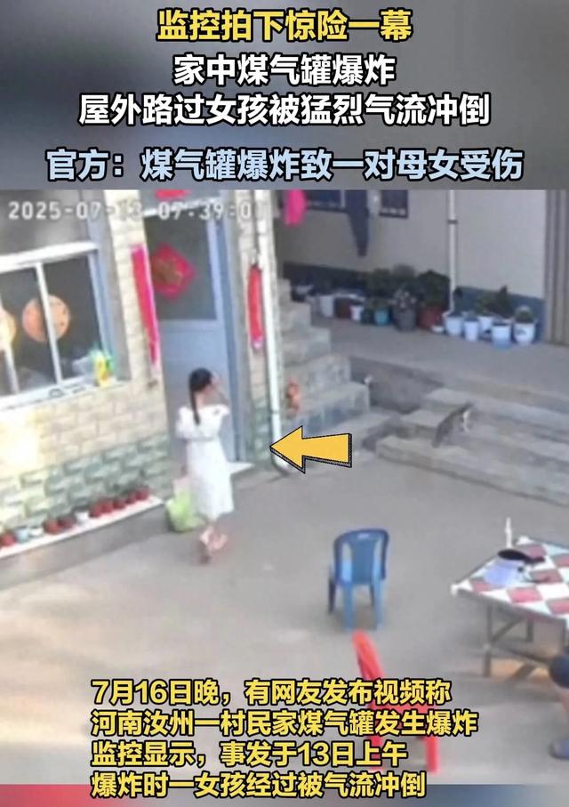 做飯時突爆炸！6歲女兒「在門口被沖飛」全身通紅　「母女嚴重燒傷」現況曝光：仍徘徊鬼門關