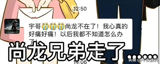 知名紅人哀悼！他罹癌晚期「為治病負債」享年40歲　生前「傳訊曝遺願」：放不下孩子
