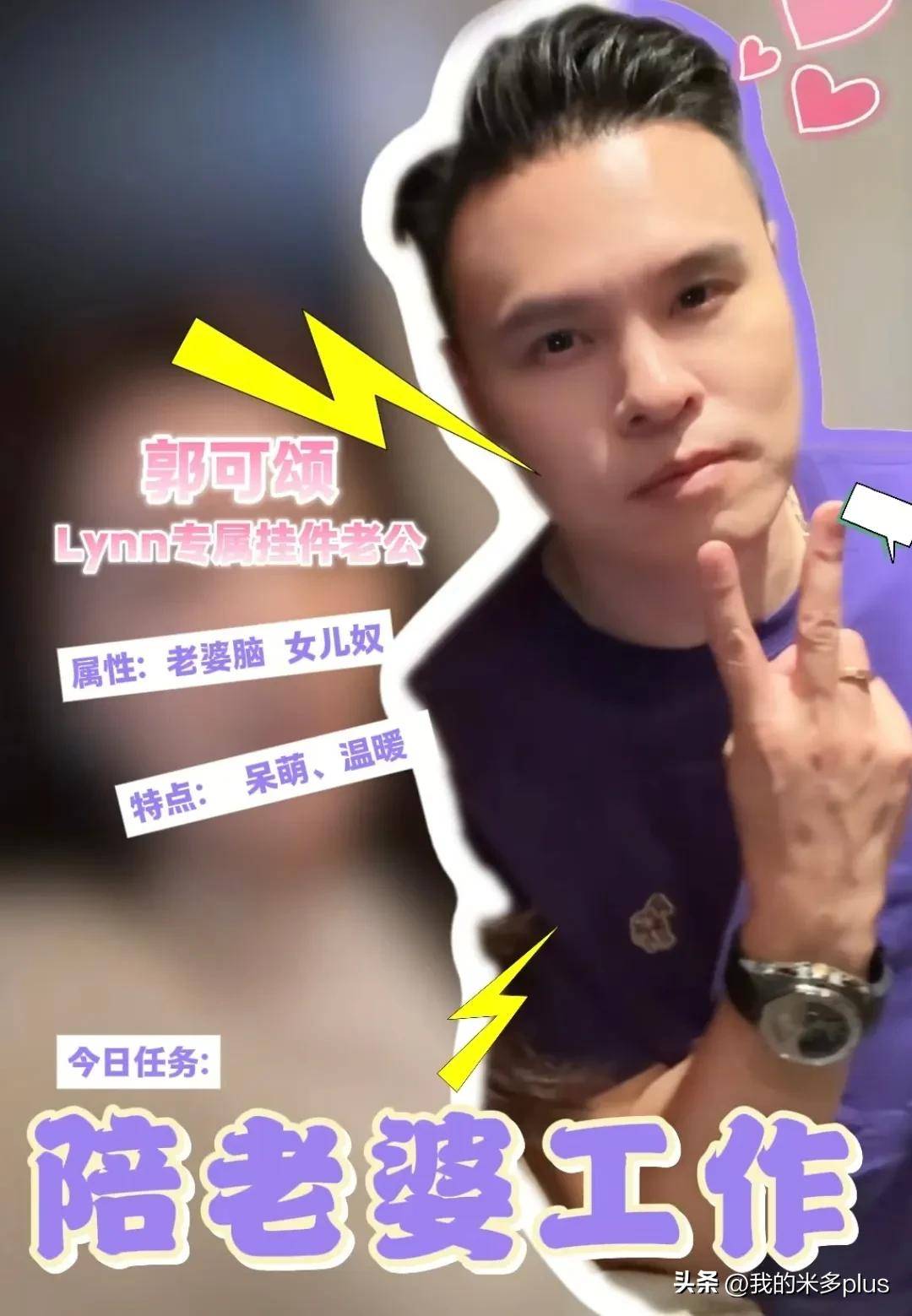加入直播行列！44歲女星「驚喜老公來探班」甜蜜依偎　忙到「吃外賣配饅頭」：不忘照顧彼此