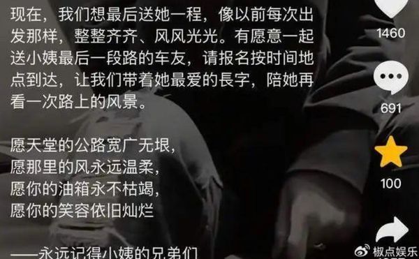 知名重機大咖「驚傳車禍身亡」享年35歲！百位車友爆哭嘆：「犯了致命錯誤」