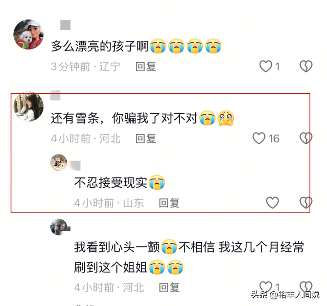 對抗病魔5年！知名紅人「驚傳不幸病逝」　寫下生前告別信:「我已化作微風...」 