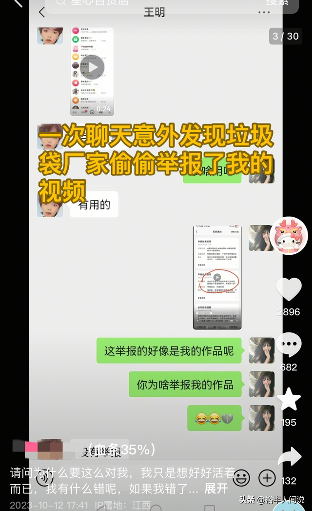 對抗病魔5年！知名紅人「驚傳不幸病逝」　寫下生前告別信:「我已化作微風...」 