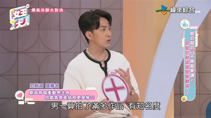 大咖男星耍大牌「摔劇本嗆導演」：不改就不拍！　42歲男星認了「大家都不喜歡他」