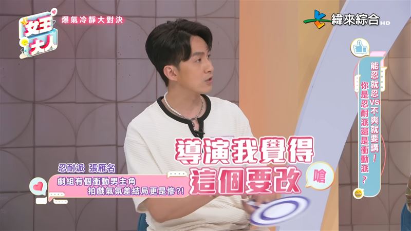 大咖男星耍大牌「摔劇本嗆導演」：不改就不拍！　42歲男星認了「大家都不喜歡他」