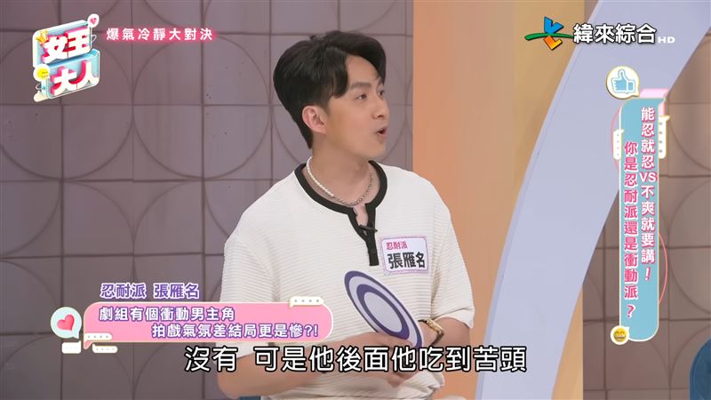 大咖男星耍大牌「摔劇本嗆導演」：不改就不拍！　42歲男星認了「大家都不喜歡他」
