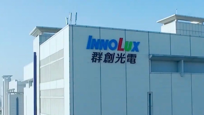 快訊／台灣21億科技大廠「突然宣布關廠」　