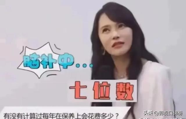 為凍齡每年花幾百萬！台灣不老女神「法國旅遊被偶遇」　浮腫素顏照流出遭酸「濃濃醫美痕跡」