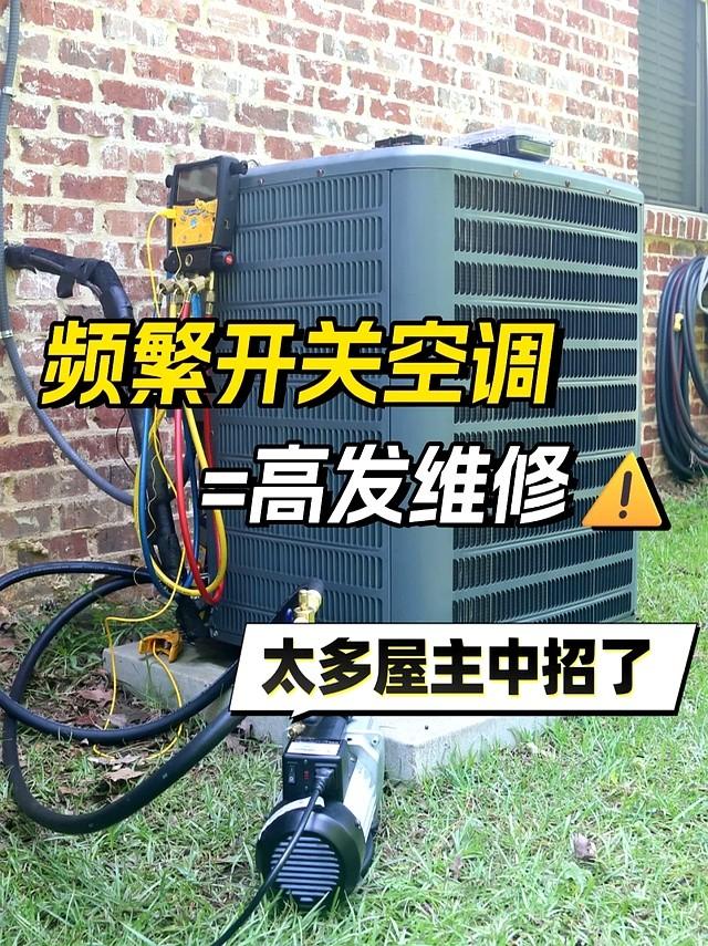 冷氣開錯方式「耗電又容易生病」！　師傅曝「一開機溫度是關鍵」很多人做錯：傷機器又傷荷包