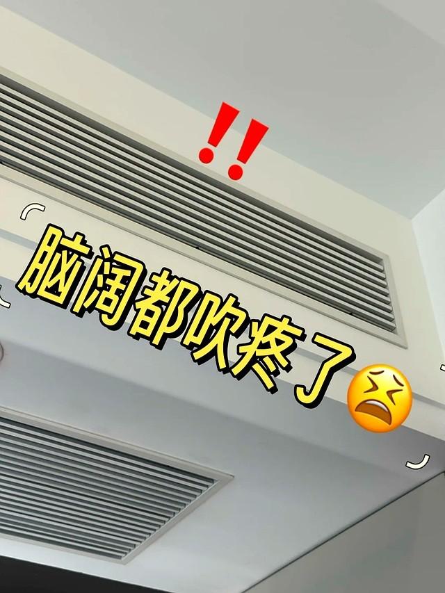 冷氣開錯方式「耗電又容易生病」！　師傅曝「一開機溫度是關鍵」很多人做錯：傷機器又傷荷包