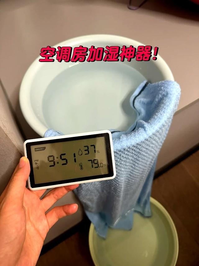 冷氣開錯方式「耗電又容易生病」！　師傅曝「一開機溫度是關鍵」很多人做錯：傷機器又傷荷包