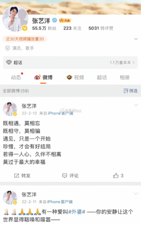 藝人槍決首例！31歲男星「罪大惡極」伏法　成為第一個「遭判死刑」藝人