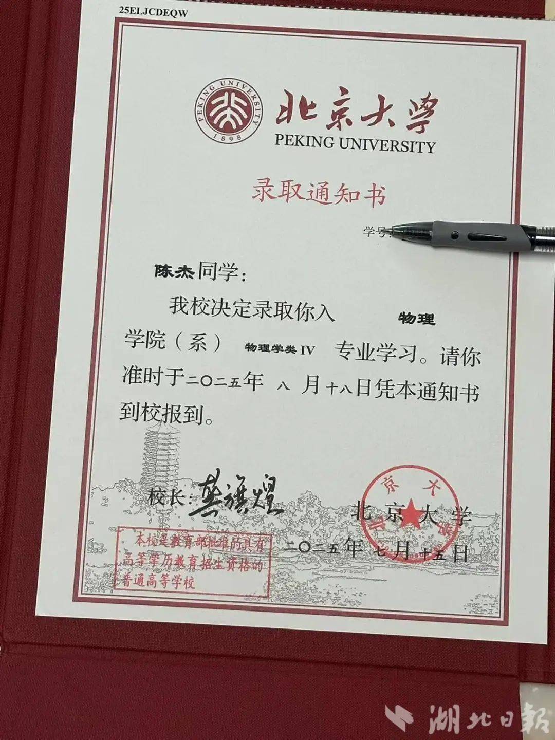 患癌11年！他瞞著兒女「送快遞養家」　兒子今年考上北大：拿到通知書像在做夢一樣