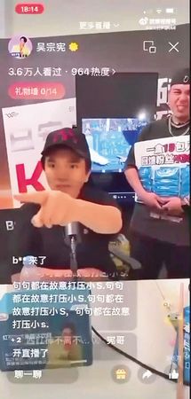 為了吳姍儒出頭？吳宗憲爆怒罵「大小S沒家教」：一堆這種壞蛋　雙方出面回應了