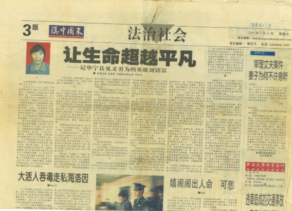 闖大嫂家霸王硬上弓！20歲男「殺人未遂遭關9年」　出獄後「竟衝鄰居害命」