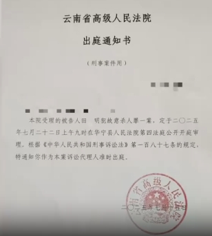 闖大嫂家霸王硬上弓！20歲男「殺人未遂遭關9年」　出獄後「竟衝鄰居害命」