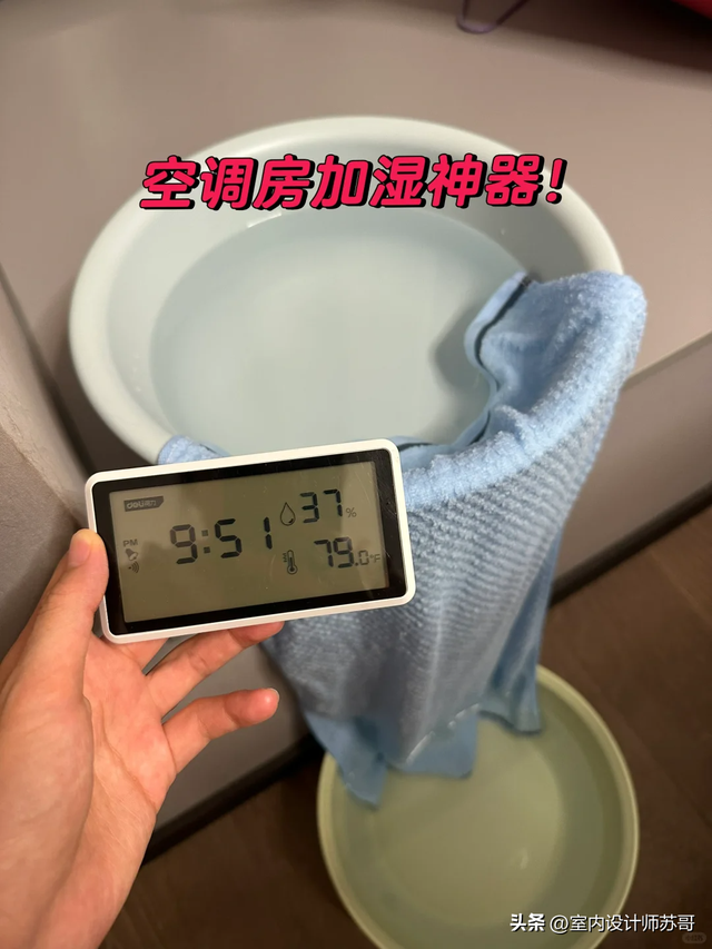 想省電費必看！晚上睡前開冷氣「先放這2樣」　試過的都說讚