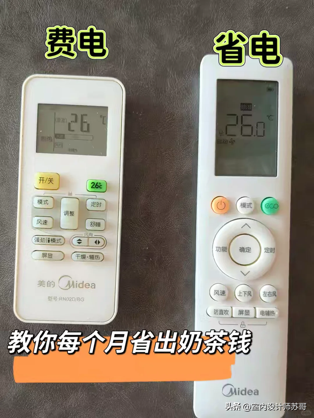 想省電費必看！晚上睡前開冷氣「先放這2樣」　試過的都說讚