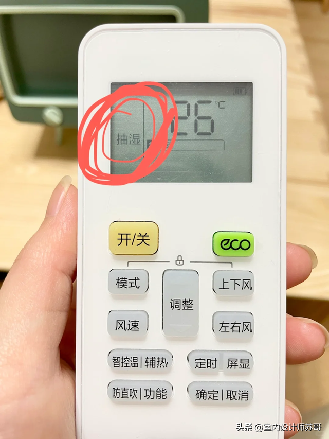 想省電費必看！晚上睡前開冷氣「先放這2樣」　試過的都說讚