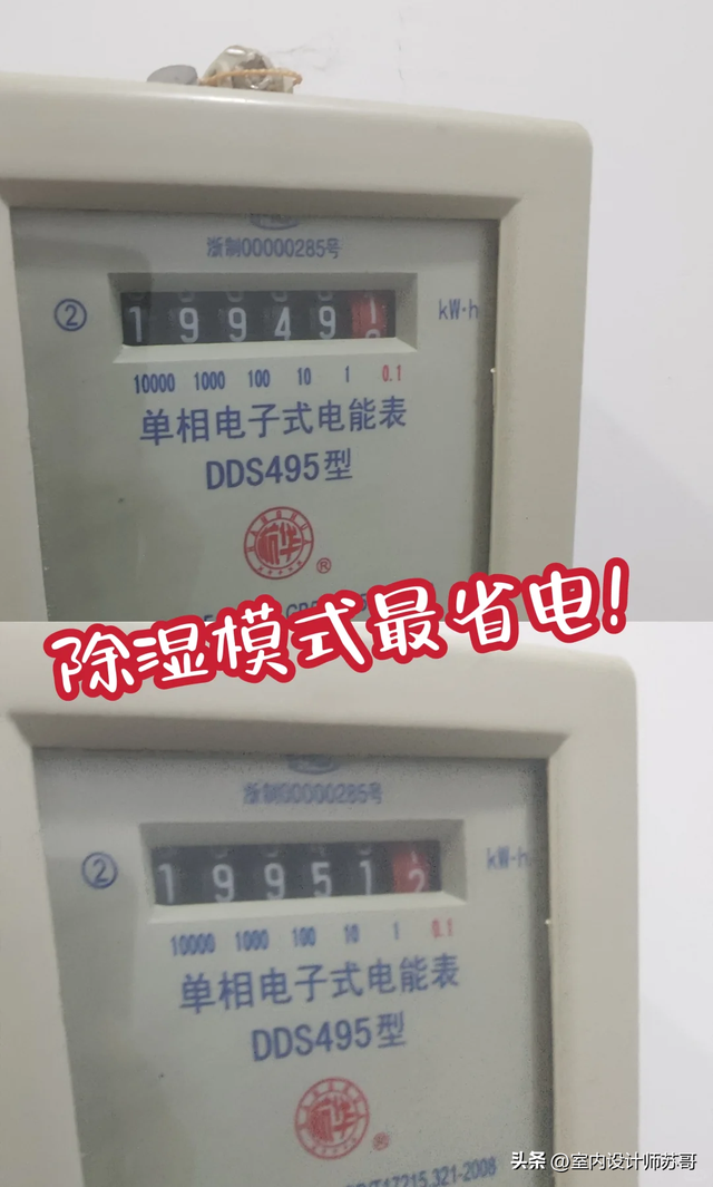 想省電費必看！晚上睡前開冷氣「先放這2樣」　試過的都說讚