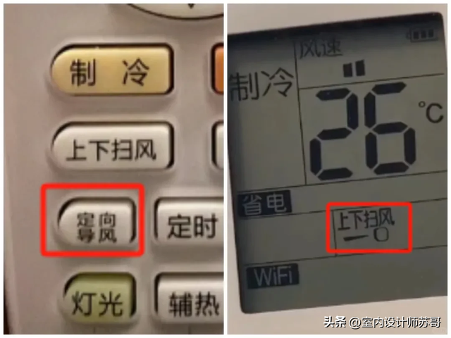 想省電費必看！晚上睡前開冷氣「先放這2樣」　試過的都說讚