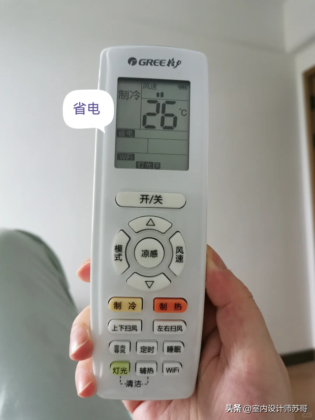 想省電費必看！晚上睡前開冷氣「先放這2樣」　試過的都說讚