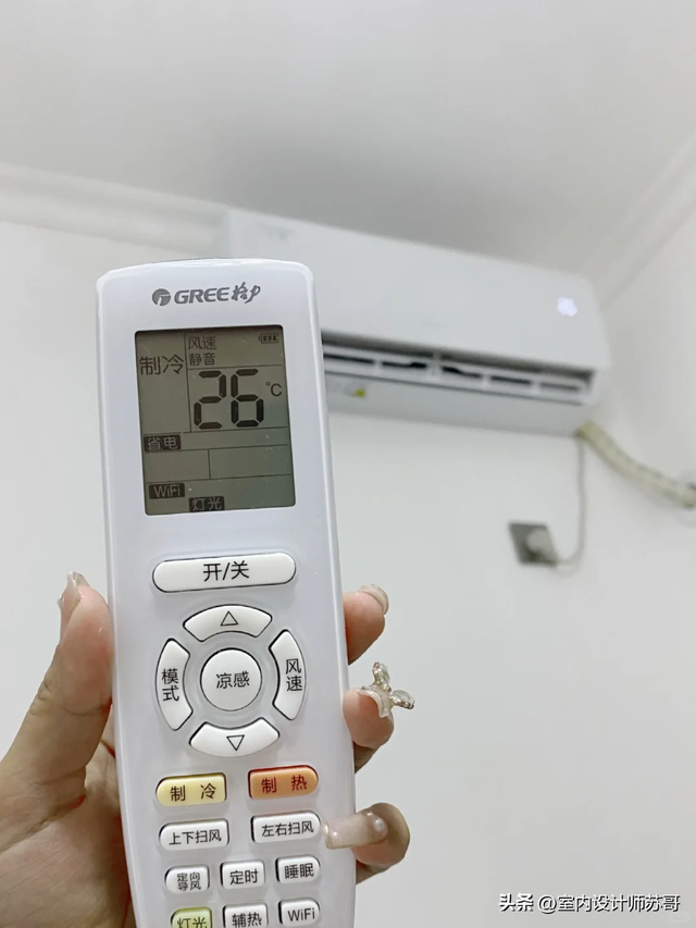 想省電費必看！晚上睡前開冷氣「先放這2樣」　試過的都說讚