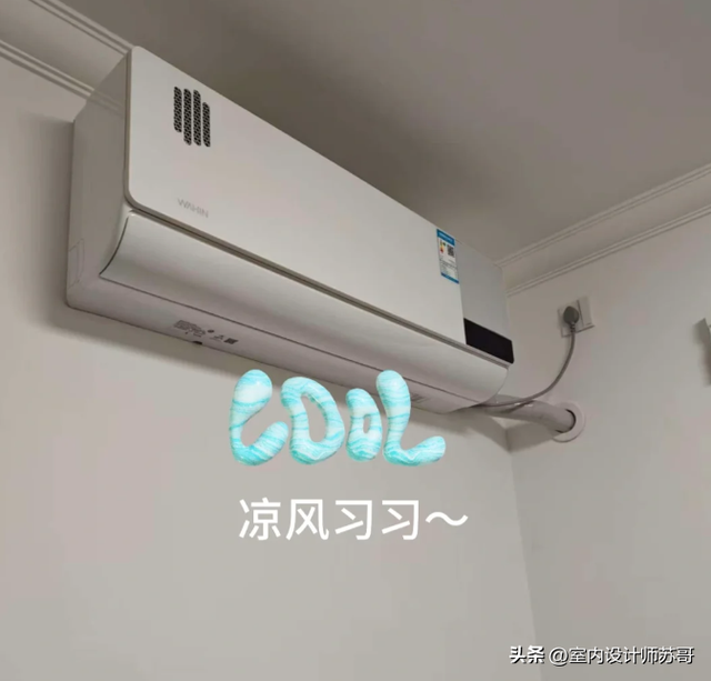 想省電費必看！晚上睡前開冷氣「先放這2樣」　試過的都說讚