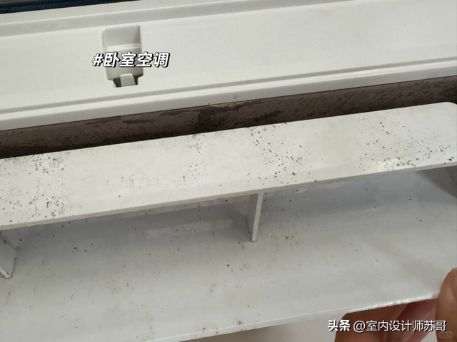 想省電費必看！晚上睡前開冷氣「先放這2樣」　試過的都說讚