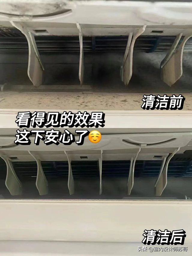 想省電費必看！晚上睡前開冷氣「先放這2樣」　試過的都說讚