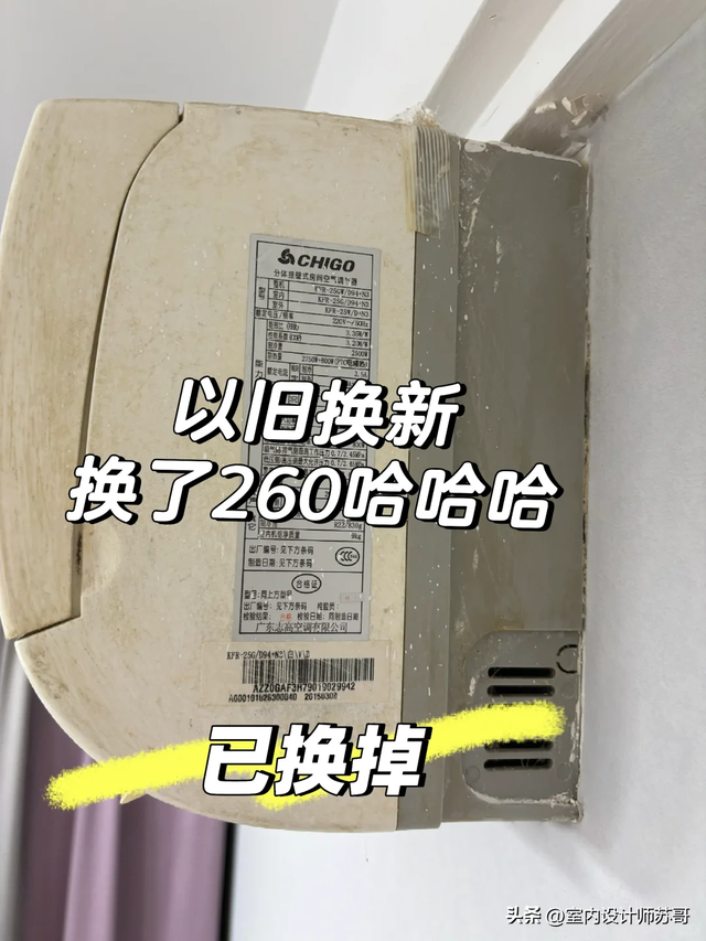 想省電費必看！晚上睡前開冷氣「先放這2樣」　試過的都說讚