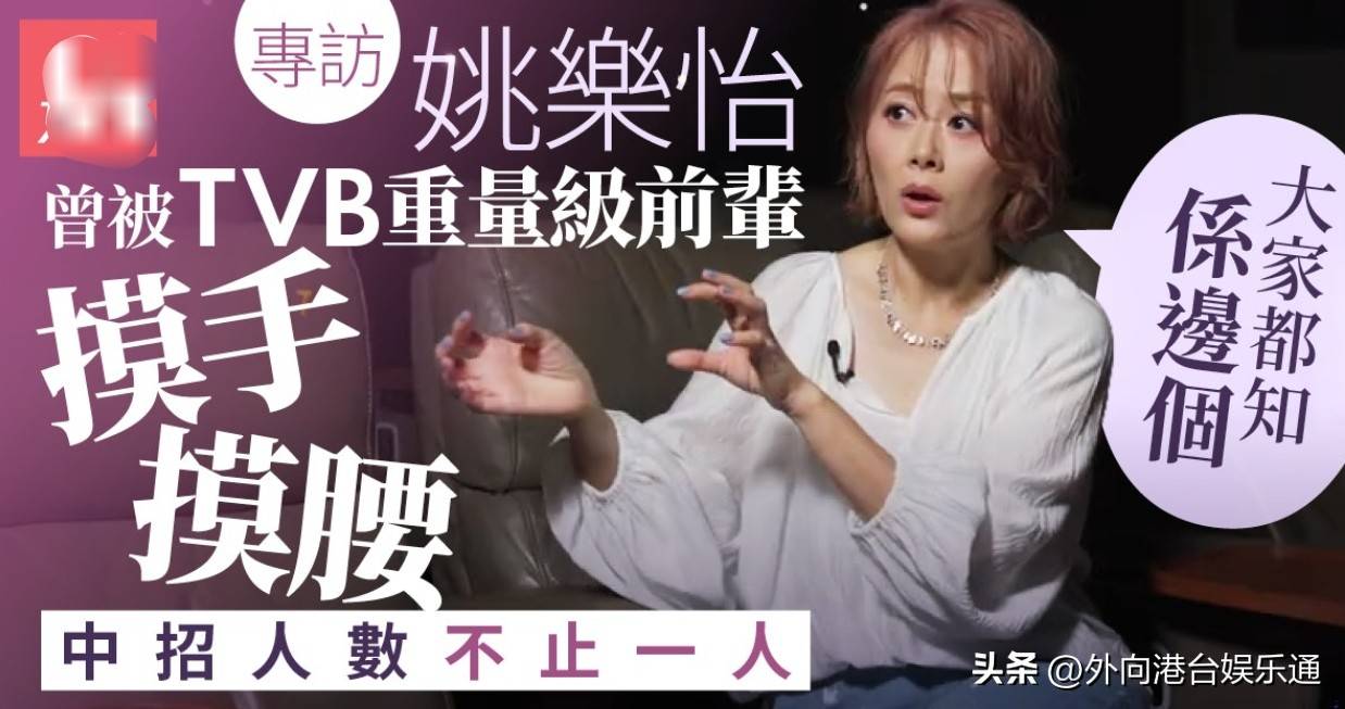 突爆被騷擾！資深女星「慘遭前輩動手」崩潰反擊　一問才知「好多人受害」：難以置信