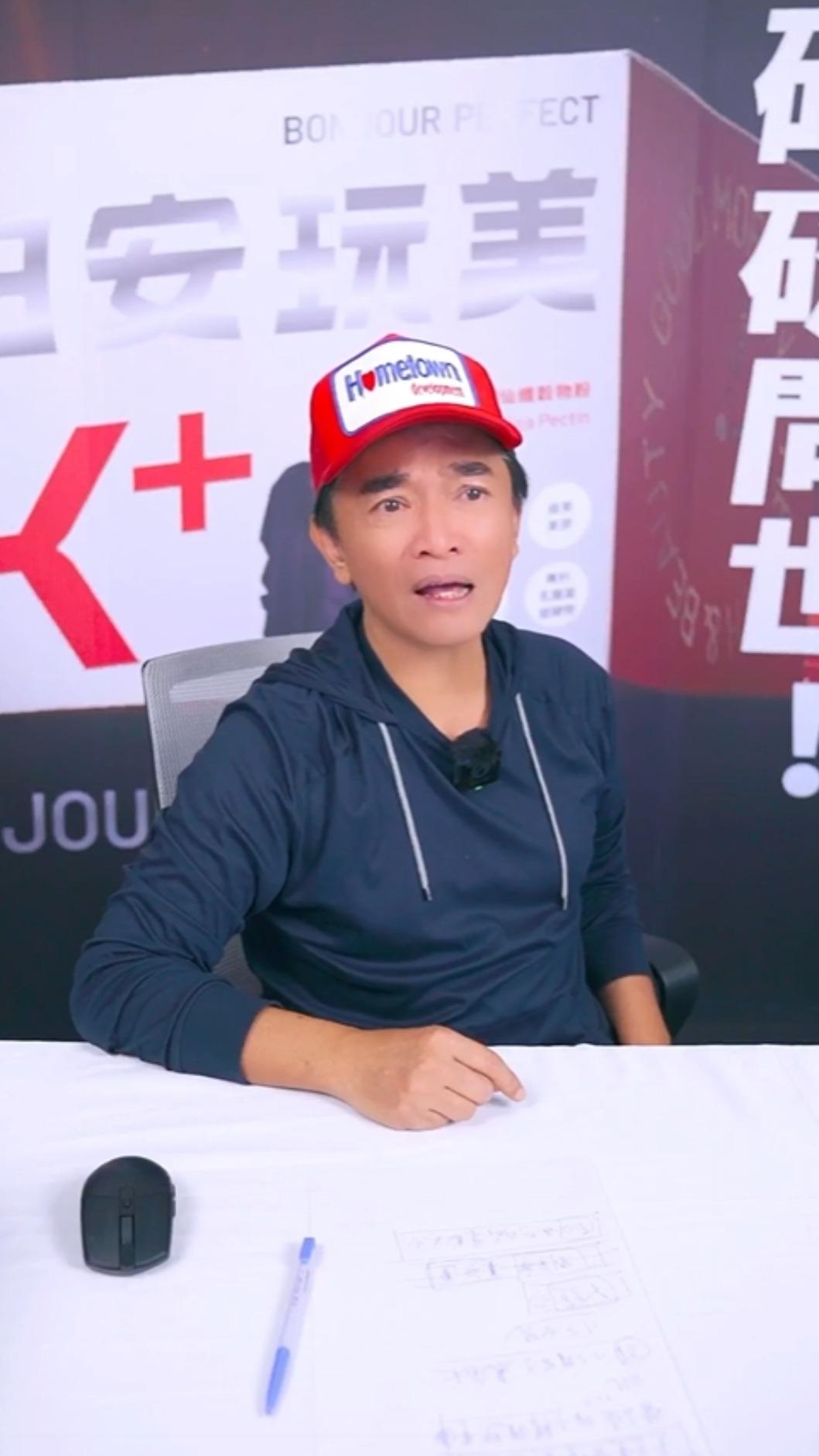暴怒點名小禎！吳宗憲嗆「若有我就是王X蛋」：唯恐天下不亂