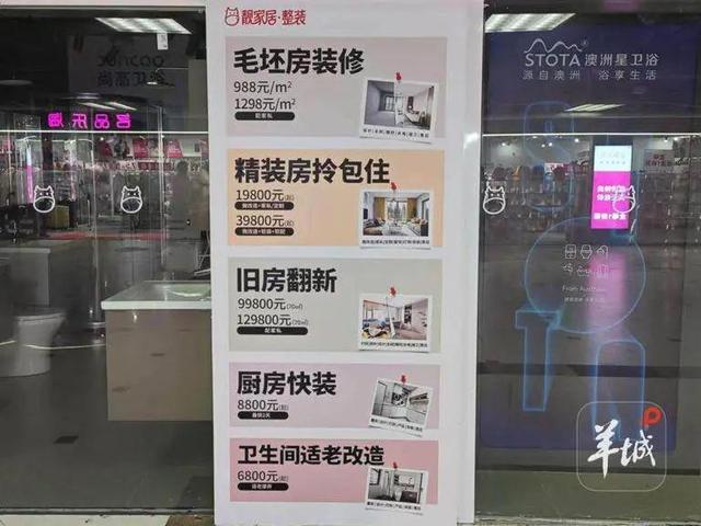 最新／知名公司董事長「驚傳跳樓輕生」！一堆人找上門怒吼：全都是陰謀