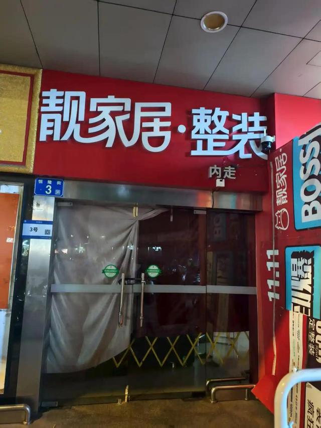 最新／知名公司董事長「驚傳跳樓輕生」！一堆人找上門怒吼：全都是陰謀