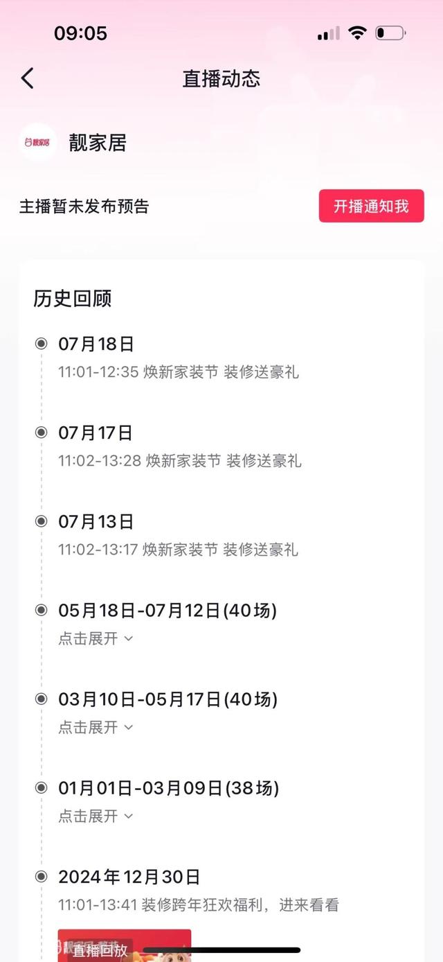 最新／知名公司董事長「驚傳跳樓輕生」！一堆人找上門怒吼：全都是陰謀