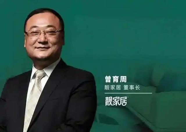 最新／知名公司董事長「驚傳跳樓輕生」！一堆人找上門怒吼：全都是陰謀