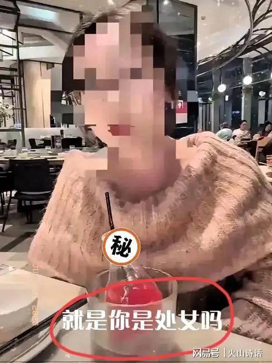 相親女提「270萬嫁妝才嫁」！年薪400萬工程師開口一句「你還是處女嗎」嚇得她當場逃走