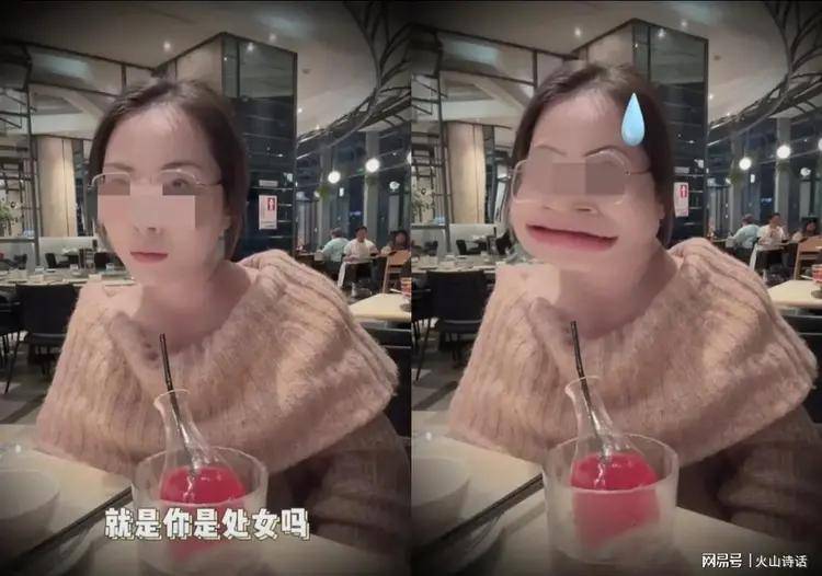 相親女提「270萬嫁妝才嫁」！年薪400萬工程師開口一句「你還是處女嗎」嚇得她當場逃走