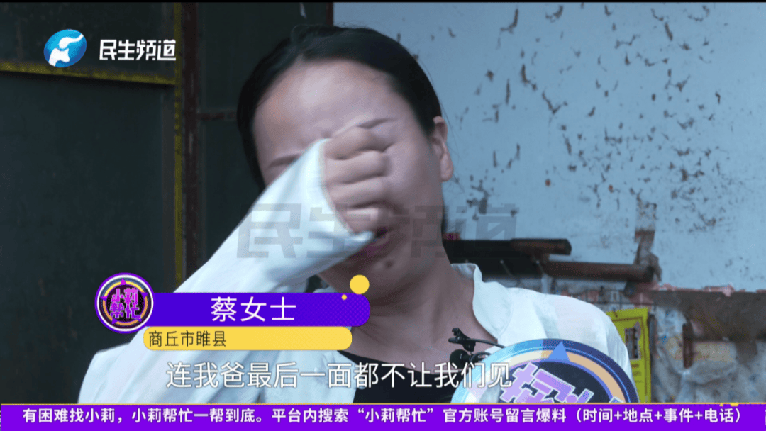 不知父親逝世！三個姑姑「瞞著姐妹倆」分掉遺產　過程曝光「他現身控訴」：有陰謀有詭計