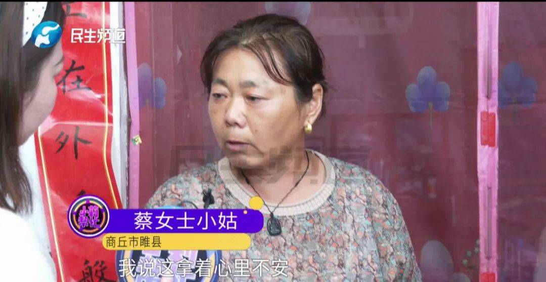 不知父親逝世！三個姑姑「瞞著姐妹倆」分掉遺產　過程曝光「他現身控訴」：有陰謀有詭計