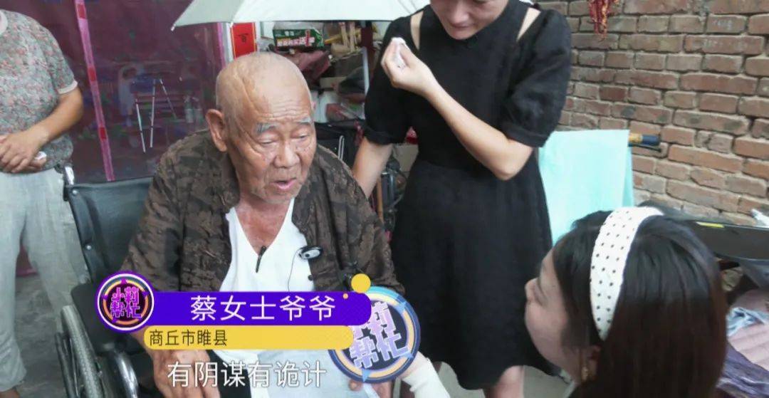 不知父親逝世！三個姑姑「瞞著姐妹倆」分掉遺產　過程曝光「他現身控訴」：有陰謀有詭計