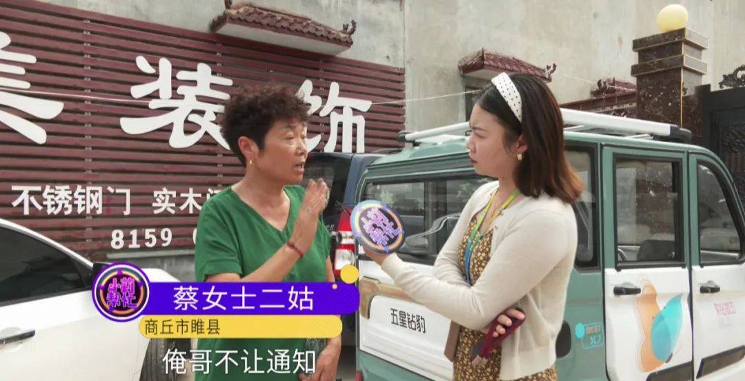 不知父親逝世！三個姑姑「瞞著姐妹倆」分掉遺產　過程曝光「他現身控訴」：有陰謀有詭計