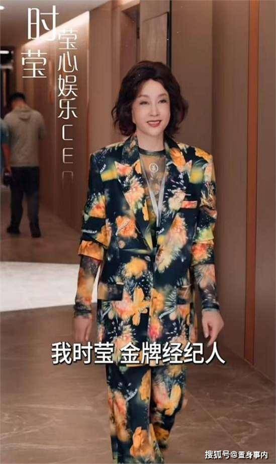 息影多年復出！75歲資深影后「滿臉僵硬賣萌」慘遭群嘲　一近看「皺皮垂滿臉」網嘆：已不復當年...