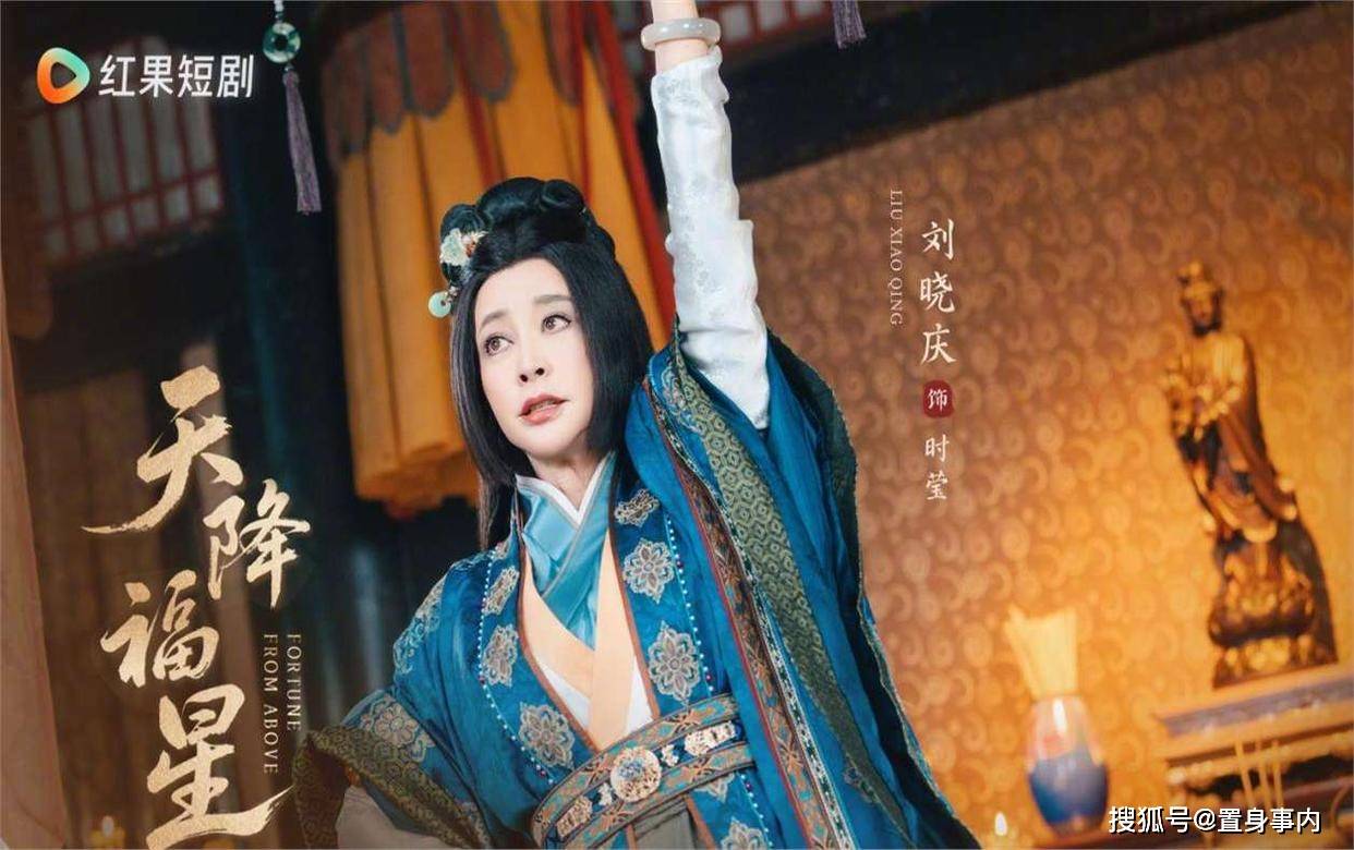 息影多年復出！75歲資深影后「滿臉僵硬賣萌」慘遭群嘲　一近看「皺皮垂滿臉」網嘆：已不復當年...