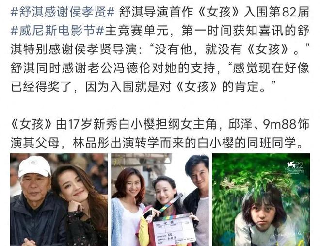 最真實女神！49歲舒淇「驚喜宣布喜訊」　合照老友「大方露素顏魚尾紋」網讚：依然是少女♥️