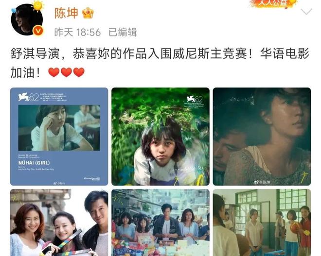 最真實女神！49歲舒淇「驚喜宣布喜訊」　合照老友「大方露素顏魚尾紋」網讚：依然是少女♥️