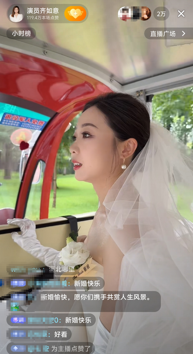 知名女星宣布結婚！堅持不鋪張浪費「搭公車接親」 「新郎身分曝」網讚：太配了