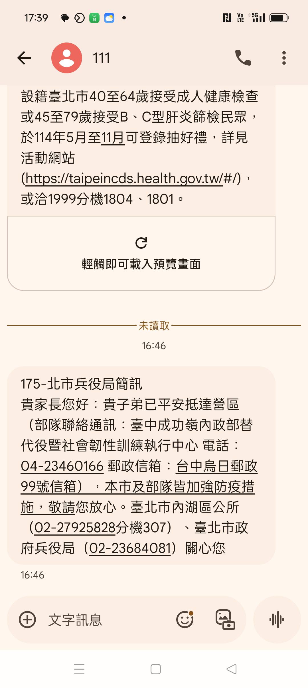 為了他回台定居！陳為民「送32歲兒子」去當兵　父子催淚離別「被一句話打斷」：態度大轉變