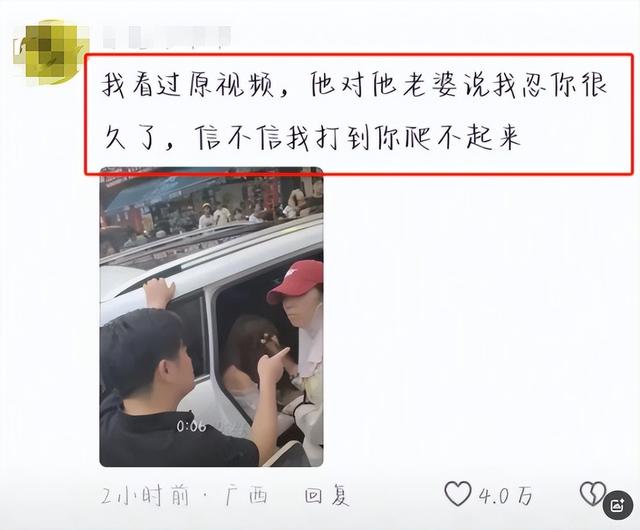 當街上演八點檔！老公「車內調情辣妹」正宮怒抓姦　她怒扯頭髮「小三正臉流出」下場太淒慘...